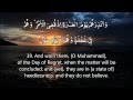 Mishary Rashid Al Afasy - Surah 19 Maryam - Complete with English Translation - 1421H
