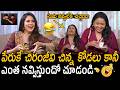 బాబోయ్ లావణ్య ఎంత అల్లరి పిల్లో చూడండి🤣👌: Lavanya Making Fun With Anchor Suma | Friday Culture