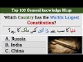 Top 100 Important General Knowlegde Questions | 100 GK Questions | #100gk #gk #gkquestion