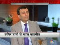 Awaaz Exclusive :Ruchir Sharma (Full Interview)
