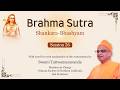 Brahma Sutra | Shankara Bhashyam | Session 26 | Swami Tattwamayananda