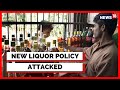 Delhi Liquor Scam: Does New Policy Work? | BJP Vs. AAP Over LiquorGate | English News | News18