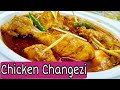 Chicken Changezi recipe/ Restaurant style/In hindi*WITH ENGLISH SUBTITLES*
