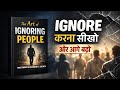IGNORE की Power | Dark Psychology of Silence | Ruthless Self Respect Audiobook in Hindi