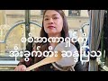 မြန်မာစစ်အာဏာရှင်ကို အိုးခွက်တီး ဆန္ဒပြသူ- BBC News မြန်မာ