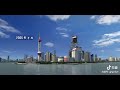 Shanghai Evolution From 1978 to 2019 #Timelapse 🗼