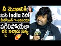 Comedian Satya Solid Reply To Reporter Question At Jet Lee Movie Glimpse Launch Event | BM