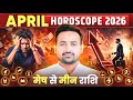 April Horoscope 2026 | Mesh se MeenRashi ka Rashifal | Monthly Horoscope 2026 |#astroarunpandit 
