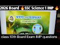 SSC 2026 Science 1 IMP Questions class  10th  #boardexam2026