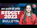 Budget 2023: Finance Minister Nirmala Sitharaman से आम लोगों और middle class को हैं बहुत उम्मीदें