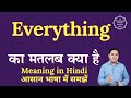 Everything meaning in Hindi | Everything ka matlab kya hota hai | English to hindi
