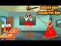 ಮಾನಸಿಕ ಶಿಕ್ಷಕ vs ವಿದ್ಯಾರ್ಥಿಗಳು ಶಿಕ್ಷಕ | Kannada stories |Stories in Kannada | Stories Dunia Kannada