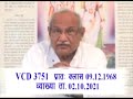 VCD 3751 Date 02.10.2021