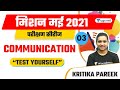 09:00 AM - Mission May 2021 | Communication by Kritika | Test Yourself Day -3