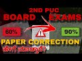 HOW TO SCORE GOOD MARKS IN 2ND PUC|2ND PUC PAPER EVALUATION|2ND  EXAM TRICKS|2ND PUC BOARD EXAMS