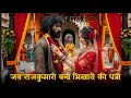 राजकुमारी का भिखारी से विवाह… फिर क्या हुआ? || घमंड की सबसे बड़ी सज़ा || #hindistory 