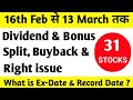 31 Bonus, Split \u0026 Dividend Stocks In 2026 | Bonus shares | Split share | Dividend Stocks 2026