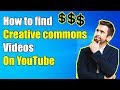 How to find creative commons videos on youtube