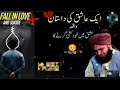 Ek Ashiq Ki Dastaan | Fall in Love and Suicide | Peer Ajmal Raza Qadri Bayan 😭