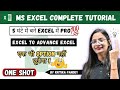 MS Excel Full Tutorial in One Shot | Complete MS Excel for Beginners and Advanced | CTA