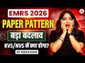 EMRS Tier 2 Exam छात्रों के साथ बड़ा धोखा😡 | EMRS Tier 2 Paper Pattern में बदलाव | EMRS Paper Review