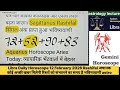 52 के बाद Libra  Horoscope 12 February 2026 Rashifal अचानक कोई अच्छी खबर मिलेगी रिश्तों को संभालने