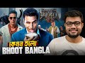 Bhoot Bangla Movie Review 