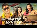 Encounter Man 2 | Hindi Dubbed Movies | Nikhil Siddhartha | Nanditha Raj | Suman|Hindi Action Movies