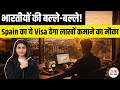 Spain Digital Nomad Visa 2026 Guide: Income Rules, Eligibility \u0026 Indian Remote Work Benefits