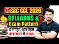 SSC CGL 2026 | SSC CGL Exam Pattern 2026 | SSC CGL Syllabus 2026 | SSC CGL Preparation | SSC Wallah