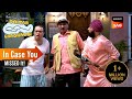 चुड़ैल ने उड़ाए Popatlal के तोते I Taarak Mehta Ka Ooltah Chashmah I Episodes 4323 - 4328