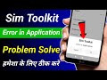 Sim Toolkit Error in Application | Sim Toolkit | Sim Toolkit Notification Off