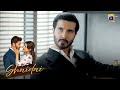 Shaidai Episode 07 - [Eng Sub] Feroze khan - Sehar Hashmi | 7th May2026 #Shaidaiepi6 #Shaidai7