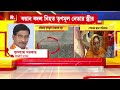 Nadia News | নদিয়ার তৃণমূল নেতা খুনের ২৪ ঘণ্টার মধ্যেই বয়ান বদল নিহত তৃণমূল নেতার স্ত্রীর