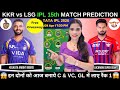KKR vs LSG 2026 Today Match Prediction|Kolkata Knight Riders vs Lucknow Super Giants|IPL2026Match 15