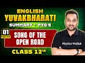 SONG OF THE OPEN ROAD 01 | English Yuvakbharati | Poetry | Class12th