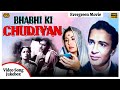 Meena Kumari, Balraj Sahni -  Bhabhi Ki Chudiyan -1961 Movie Video Songs Jukebox - (HD) Old Songs