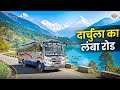 Nepal’s Most Dangerous Night Bus Route 😨 | Dhangadhi to Darchula 