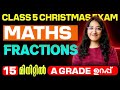 Class 5 Maths Christmas Exam | Fractions | A Grade Sure in 15 Min | Exam Winner
