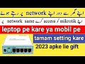 How to mikrotik open your network to any setting Ghulam Ali Electronics network