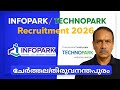 Infopark Technopark Recruitment 2026 | Graduate, BE, Btech | Today Job Vacancy #job #jos #infopark