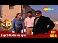 5 लूटरे की मौत का रहस्य | CID - सीआइडी | Episode 906 | Hindi Superhit Crime Series