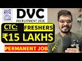 DVC Recruitment 2026 | Freshers| CTC: ₹15 Lakhs | Permanent Job| Latest Jobs 2026