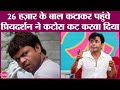 Rajpal Yadav ने Shahid Kapoor की फिल्म से ऐसा किस्सा सुनाया, पेट दर्द हो जाएगा | Priyadarshan | GITN