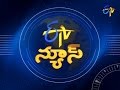 9 PM ETV Telugu News | 19th May 2017