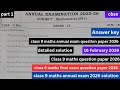 class 9 maths final exam question paper 2026 | solution | class  9 maths annual exam 2026 | DOE 
