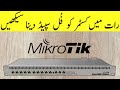Give Full Speed to Customers at Night without disconnecting In Mikrotik 2022 by Moon Network | Queue
