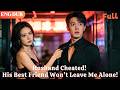 [ENG DUB]🌟Husband Cheated! His Best Friend Won’t Leave Me Alone!#drama#minidrama