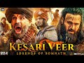 Kesari Veer Full Movie 2025 | Sooraj Pancholi | Suniel Shetty | Akanksha Sharma | HD Reviews \u0026 Facts