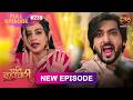 Pati Brahmachari | Full Episode 239 | 20 Feb 2026 | Full HD #Newepisode | Dangal TV